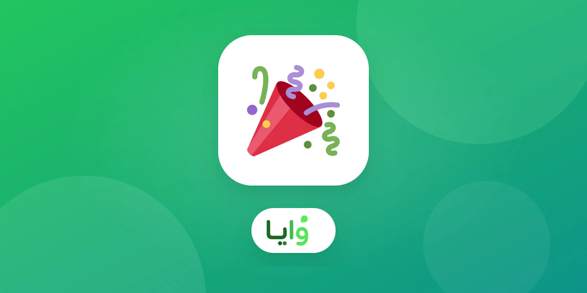 صالون نسائي مزين استعداداً لحملة موسم الأفراح والعيد