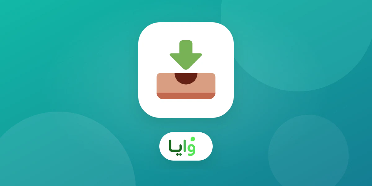 صاحبة صالون ترسل رابط تسجيل بطاقة الولاء لقائمة عميلاتها عبر واتساب