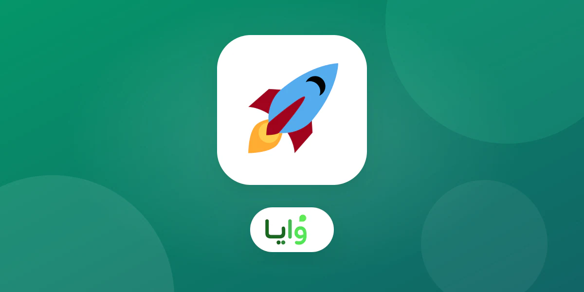 جدول أسبوعي يوضح خطوات إطلاق بطاقة ولاء رقمية لصالون تجميل نسائي جديد في السعودية