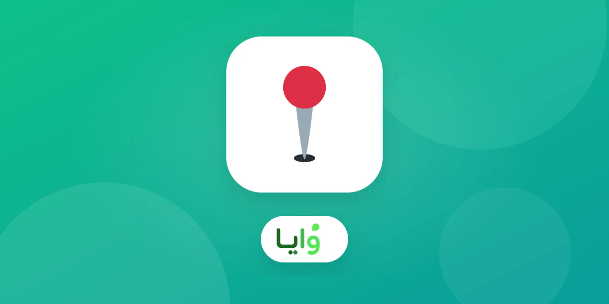 خريطة توضح نطاق إشعار جيوفنس حول صالون داخل مول