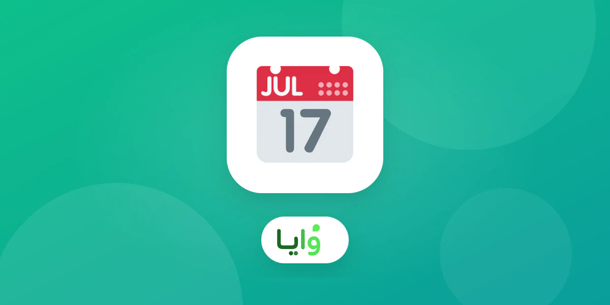 صاحبة صالون ترسل تذكيراً رقمياً لموعد صبغة قادم