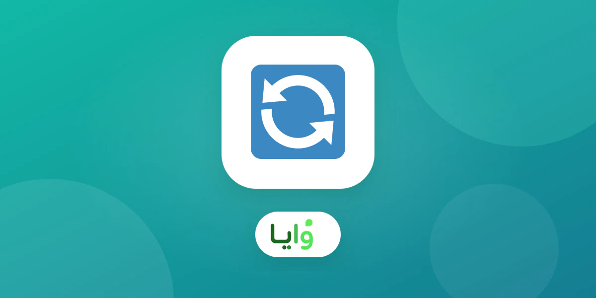 عميل يعود لزيارة ثانية ويعرض بطاقة ولاء رقمية