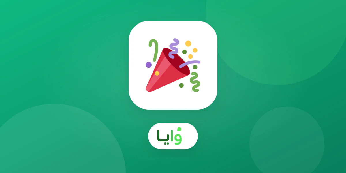 احتفال بذكرى افتتاح متجر مع بطاقة ولاء رقمية