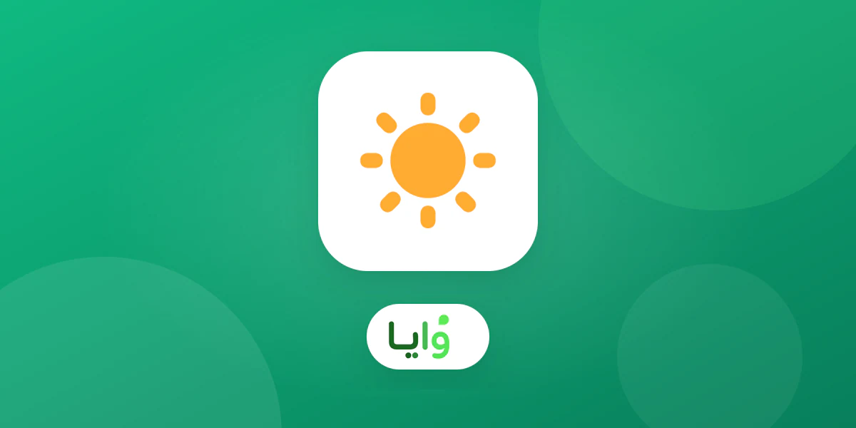 بطاقة ولاء صيفية على هاتف قرب مشروب بارد