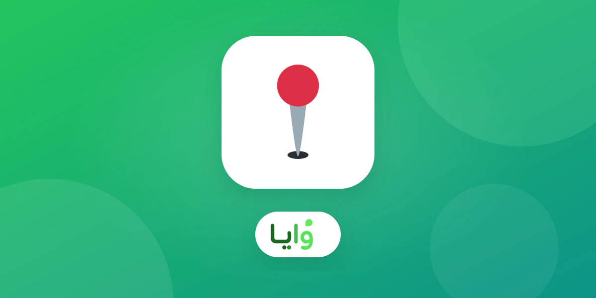 مراحل ثلاث لزيارة عميل وبرنامج ولاء رقمي