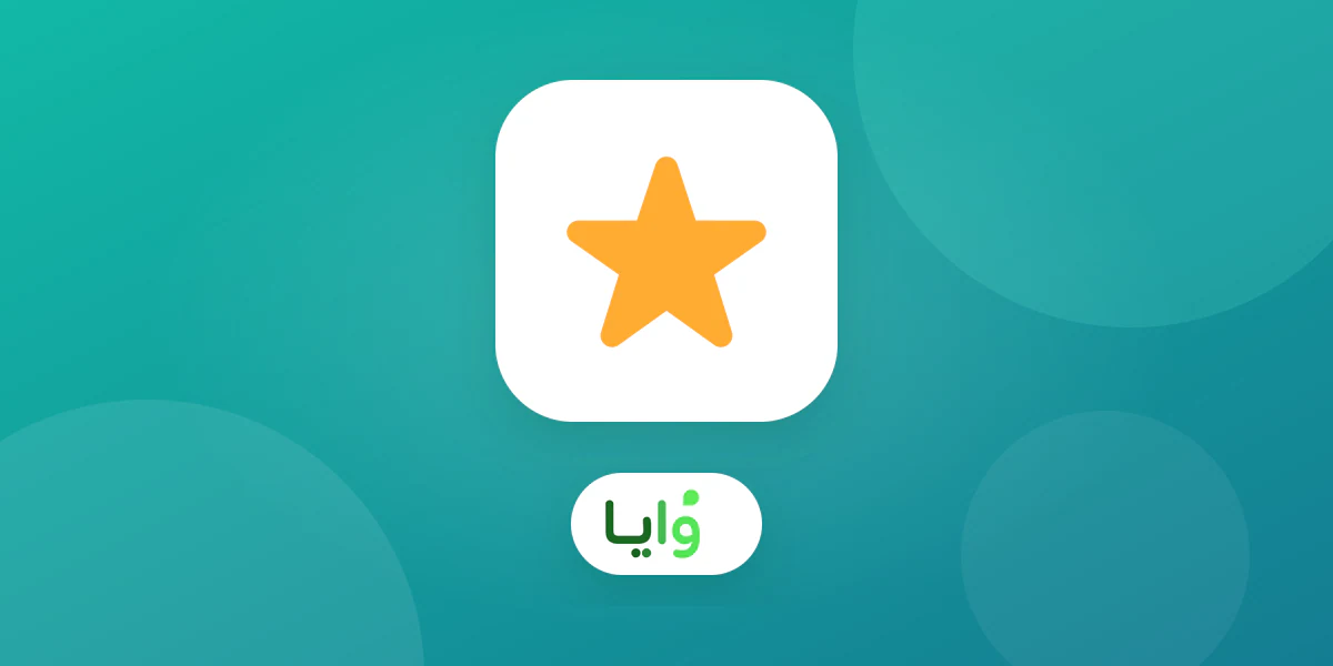 بطاقة ولاء مميزة لعميل متكرر في متجر محلي