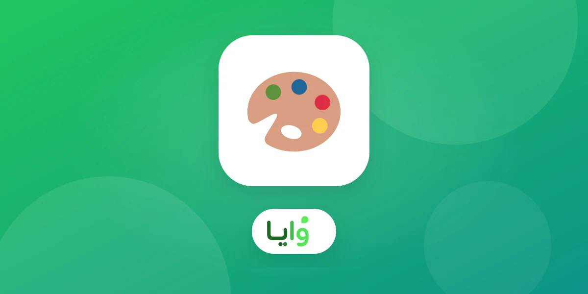 قائمة تصميم عربية لبطاقة ولاء داخل Apple وGoogle Wallet