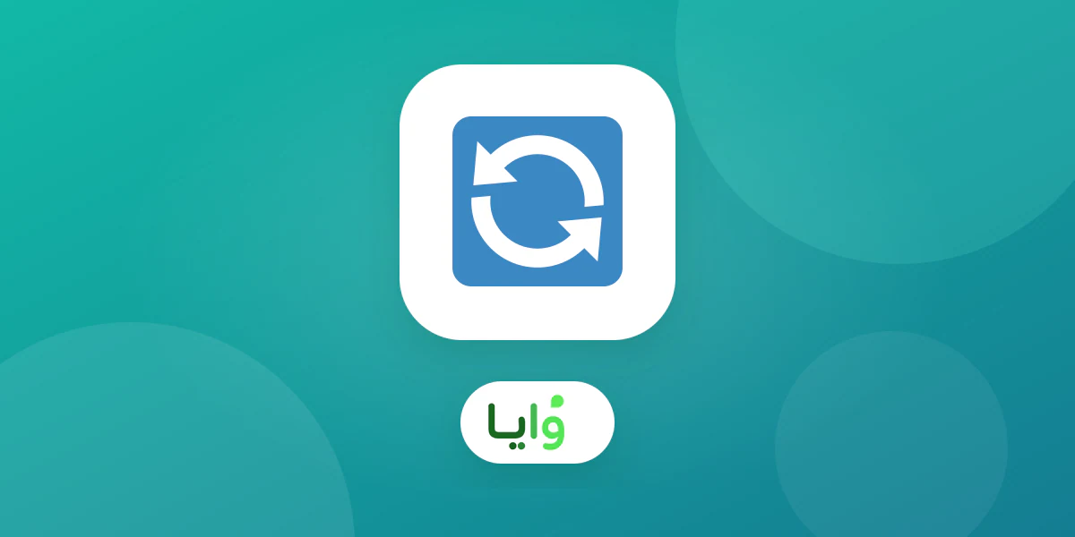 بطاقة ولاء رقمية تتغير حالتها بعد زيارة العميل للمتجر