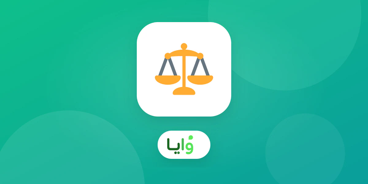 مقارنة جنباً إلى جنب بين بطاقة محفظة وايا وشاشة نقاط ولاء Loyverse