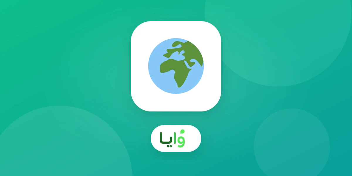 مقارنة بين وايا وPasstastic لبرنامج ولاء العملاء