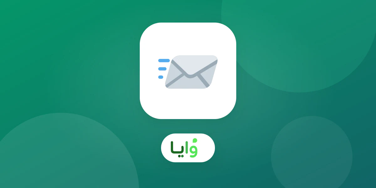 مقارنة بين وايا ورسال للولاء لبرنامج ولاء العملاء