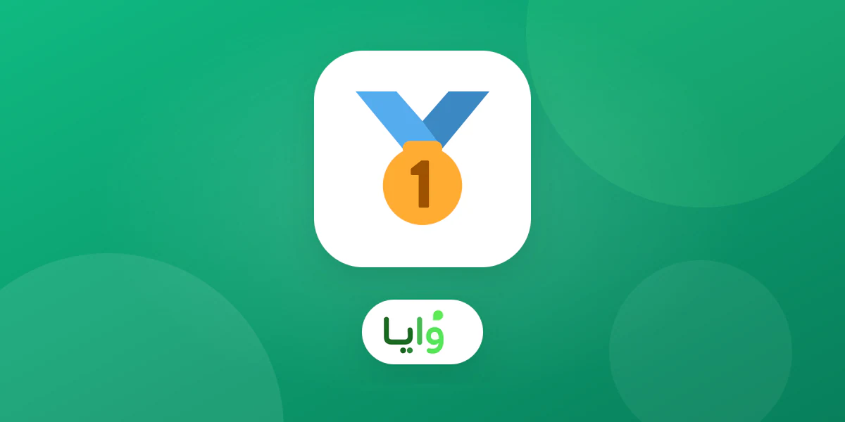 مقارنة ثلاثية بين نقاطي وبطاقة Btaqa ووايا لبرنامج ولاء رقمي في السعودية
