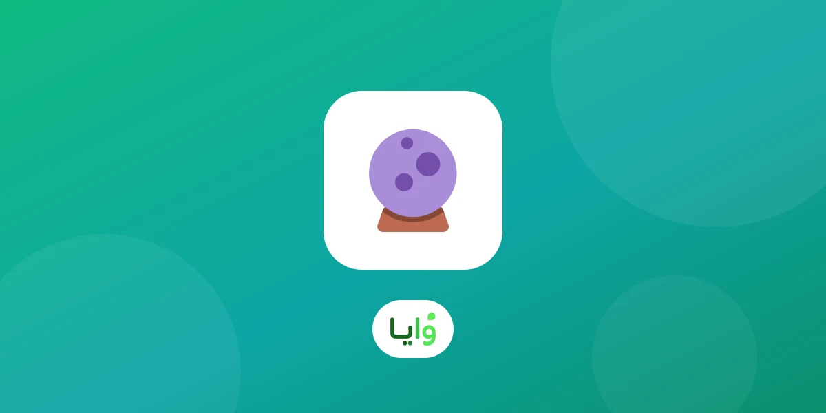 بطاقة ولاء رقمية داخل محفظة جوال العميل في السعودية