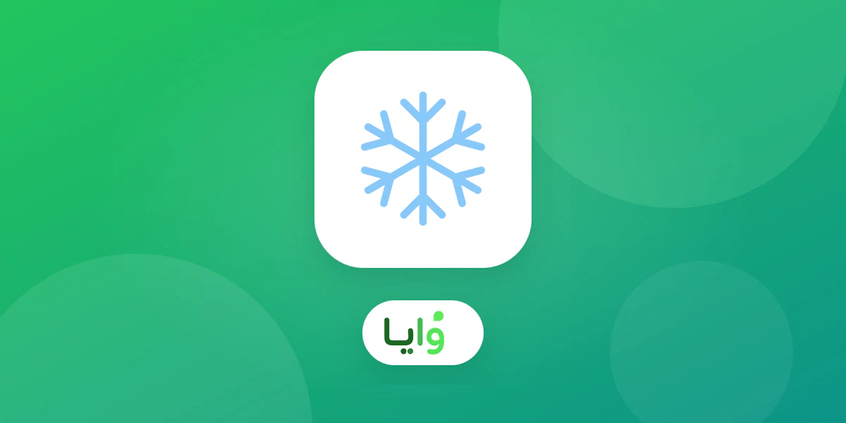 بطاقة ولاء شتوية بجوار مشروب ساخن ومنتجات متجر