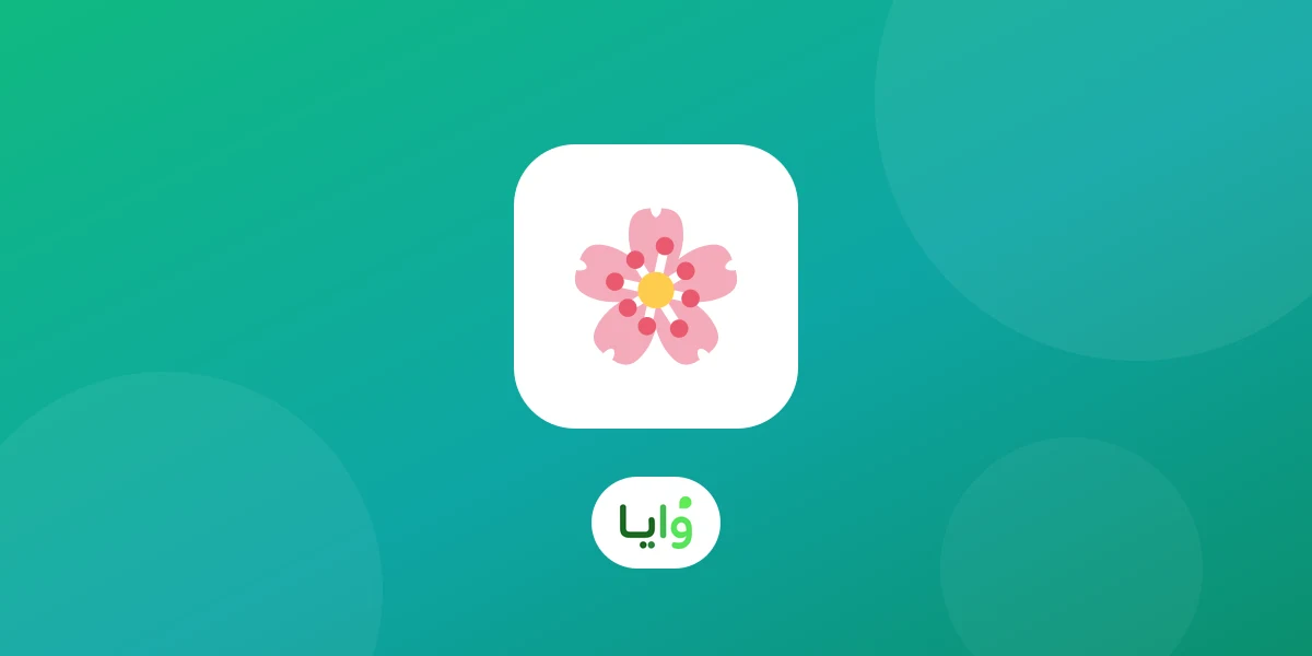 مواعيد الصالون النسائي