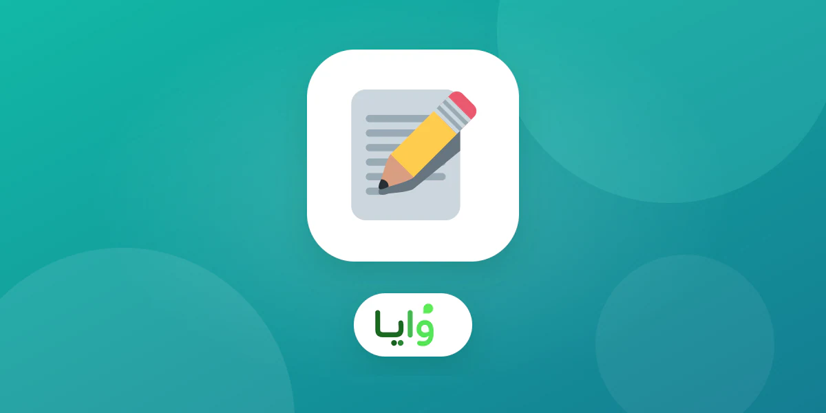 فريق متجر يكتب إشعار خصوصية واضح لبرنامج ولاء