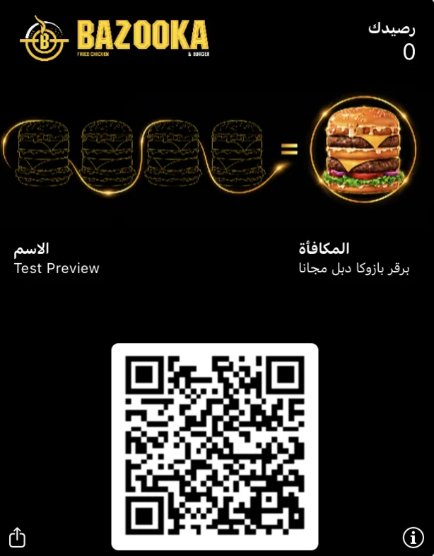 Bazooka loyalty card in Wallet