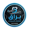 براق وأكثر للعناية بالسيارات