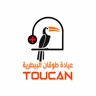TOUCAN CLINIC